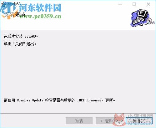 seek68文献馆免费版