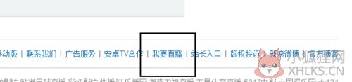 风云直播中文版