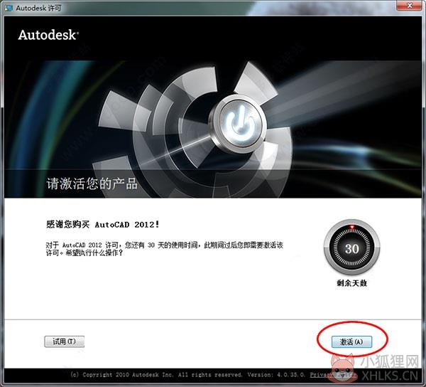 AutoCAD 2012(64位) 官方免费版