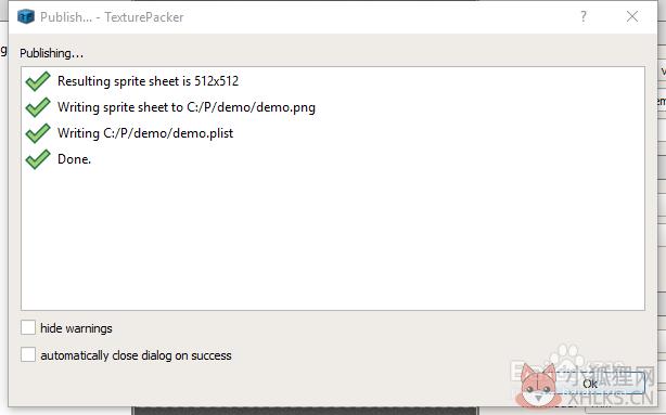 TexturePacker v5.5.0绿色版