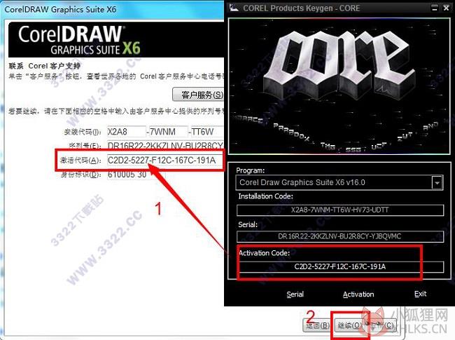 CorelDRAW X6最新版