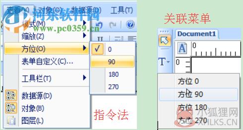 Codesoft 7.10绿色版