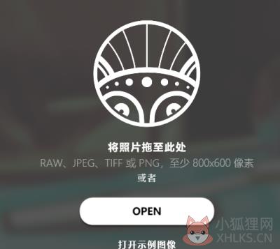 Photolemur V3 1.1.0.2443正式版