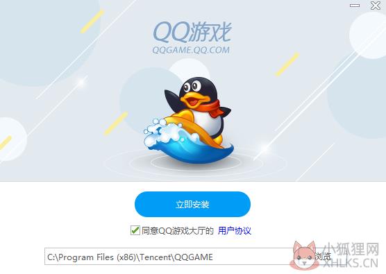QQ游戏大厅 v3.8最新版