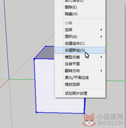 草图大师SketchUp v20.0.373 中文免费版