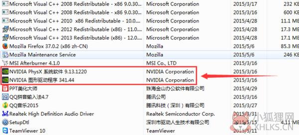 驱动人生 v8.12.83.250网卡版