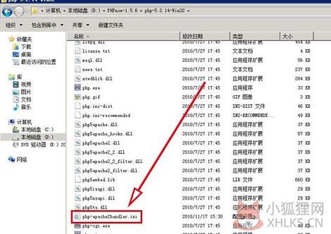 PHPnow官方版
