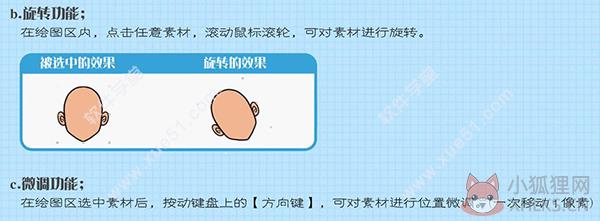 全民漫画家稳定版