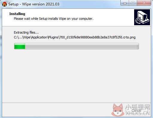 Wipe Professional v2022.20中文版