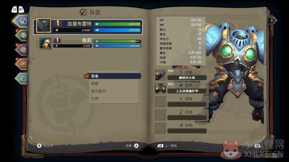 战神夜袭 最新版