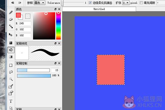 Firealpaca(绘画软件) v2.7.7.0最新版