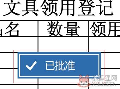 福昕PDF阅读器(Foxit Reader) v10.0.218官网版