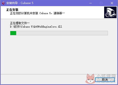 Cubase 5 v5.1.0.105官方版