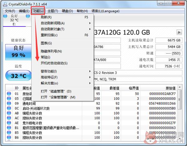 CrystalDiskInfo v8.13.3最新版