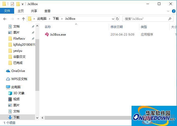 多玩剑三盒子绿色版