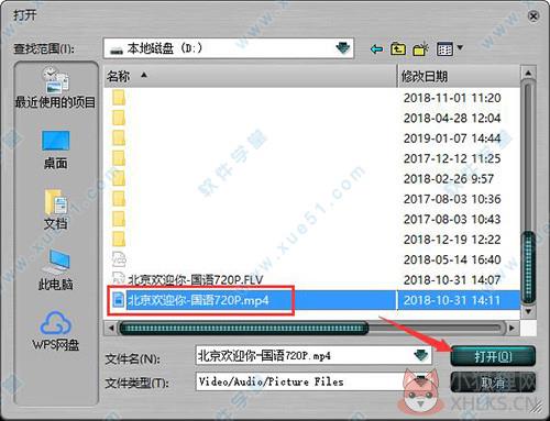 MP4播放器 v2.1正式版