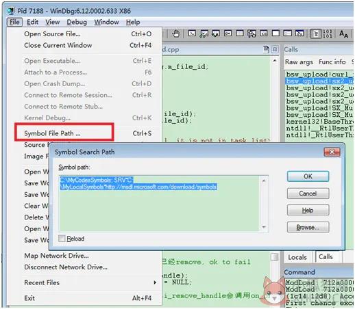 WinDbg v6.12.2绿色版