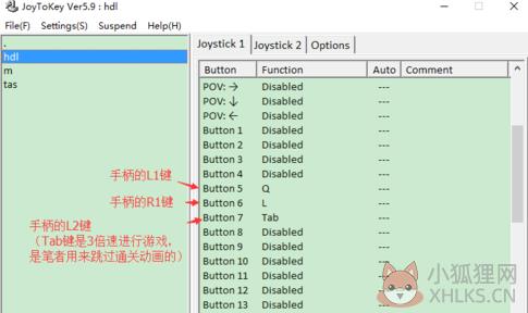 FC模拟器 2.5.52电脑版