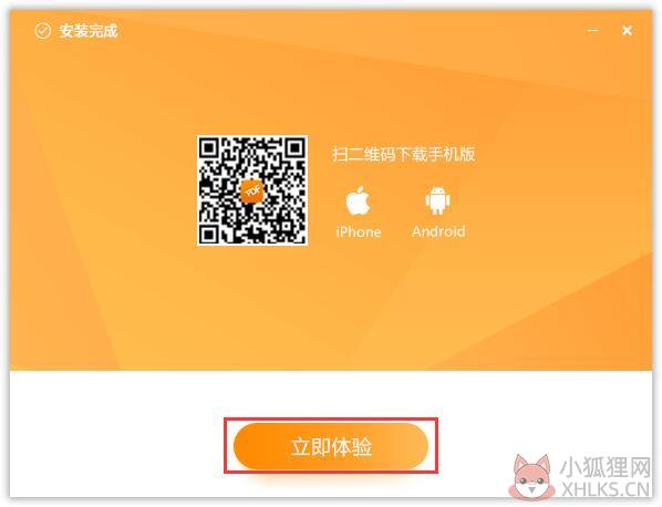 极速PDF阅读器 v3.0.0.2027官方版