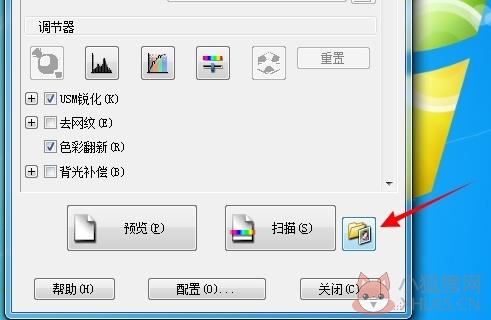 爱普生扫描软件epson scan v3.771绿色版