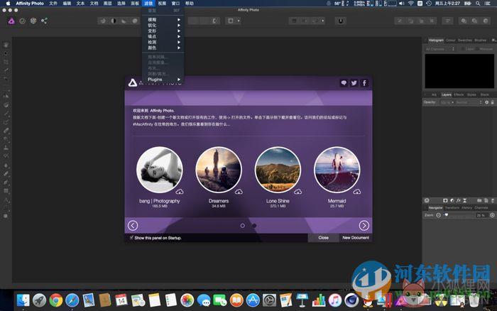 Affinity Photo V1.10.5.1227中文版