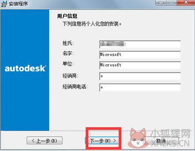 AutoCAD 2002免费最新版