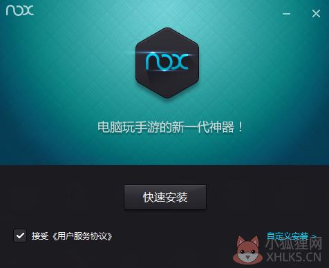 夜神模拟器官网版使用教程