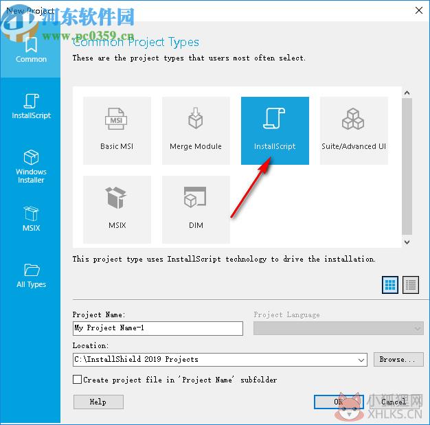 InstallShield 2021正式版
