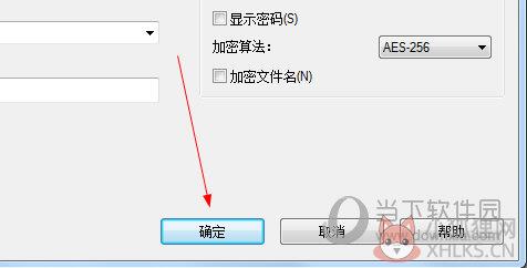 7Zip v21.7.0免费版