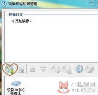 Daemon Tools Lite中文版