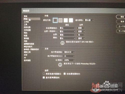 Adobe Photoshop CC 2018中文版