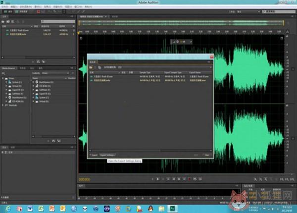 Adobe Audition CS6含汉化补丁+最新补丁