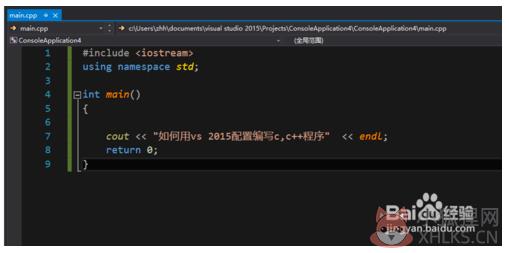 Visual Studio 2015绿色版