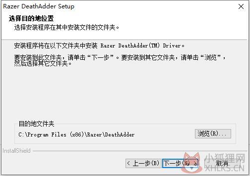 炼狱蝰蛇驱动 v3.05专业版