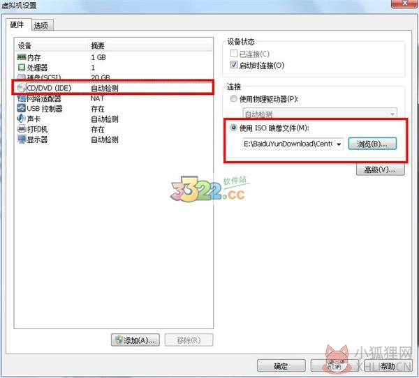 CentOS 7正式版