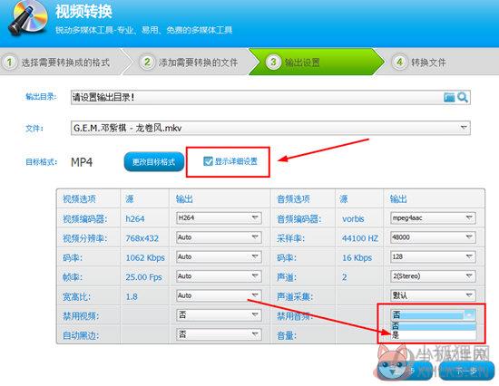 光盘刻录大师绿色版