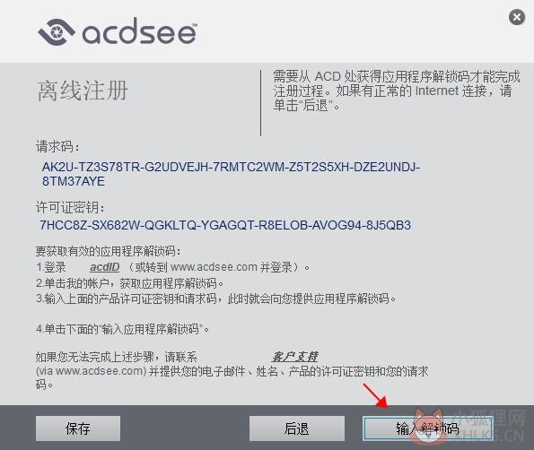 ACDSee Pro 9中文版