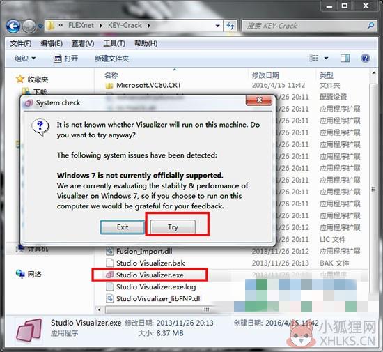 Artioscad 14正式版