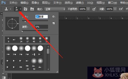 Adobe Photoshop2021 v22.5.4.631最新版