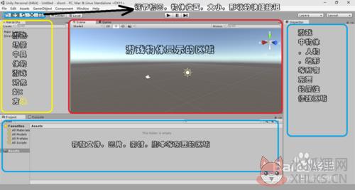 Unity3D 2018最新版
