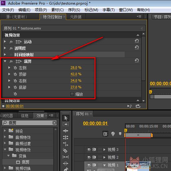 Adobe Premiere Pro CS6中文版