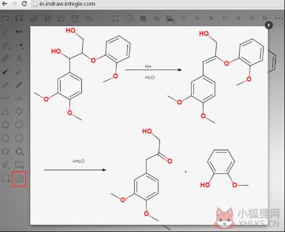 InDraw 5.3.1中文版