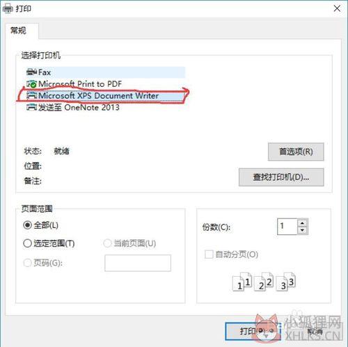 超星阅读器 v4.1.5官网版