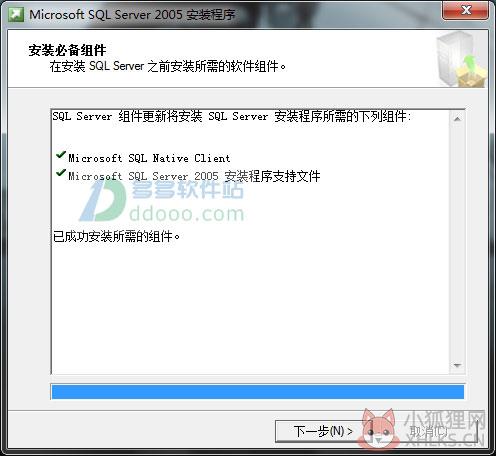 SQL Server 2005官方版
