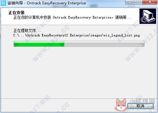 EasyRecovery v13.0.0 中文最新版