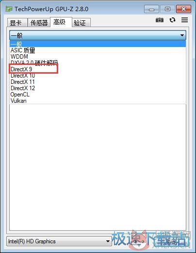 GPU-Z最新版