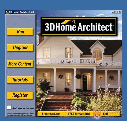 3Dhome v4.2 中文版