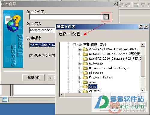 QuickCHM v2.6 最新版