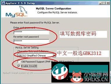 AppServ v9.3.0中文版