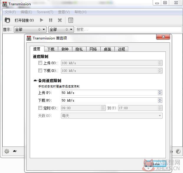 Transmission 3.0.0.0官方版